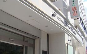 Hotel Okinawa With Sanrio Characters